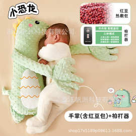 婴儿安抚手掌搂睡觉拍打哄娃神器躺睡宝宝防惊跳抱睡拍屁股安抚枕
