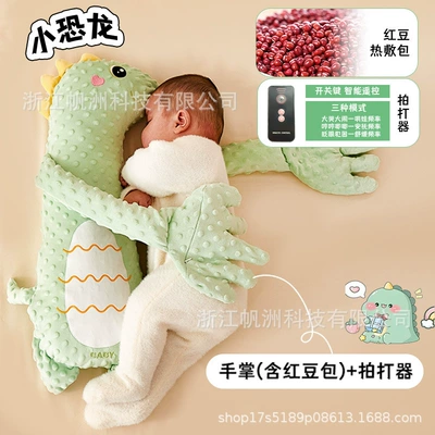 Manufacturer Wholesale, Oyuncaq yastıqlar - dinosaur-long-battery-life-version-red-bean-palm-filling-one-size-fits-all
