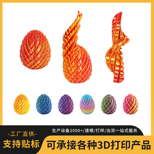 网红潮流小玩具