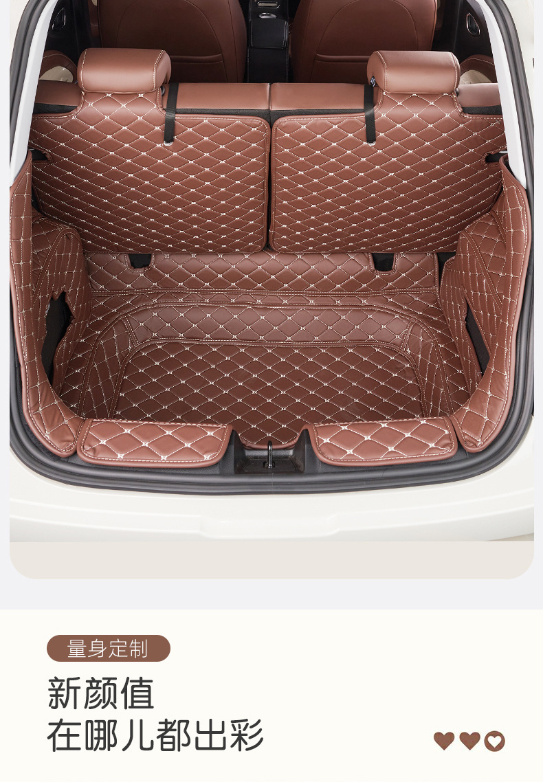Wuling Bingo Trunk Mat Filled with Flat Bingo Special Trunk All-inclusive Leather Mat Weijia