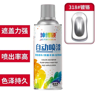 Avtomobil boya qələmləri — Paint Furniture Wood Paint Car Graffiti - 1can-self-spray-paint-318-chrome-plated
