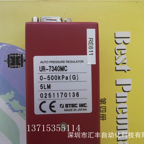 HORIBA STEC质量流量计 UR-7340 UR-7340MC 0-500KPa 5LM