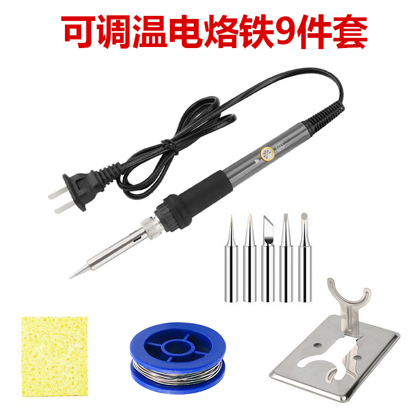 工厂电烙铁内热式恒温可调温电络铁60W电烙铁套装烙铁头套装厂家