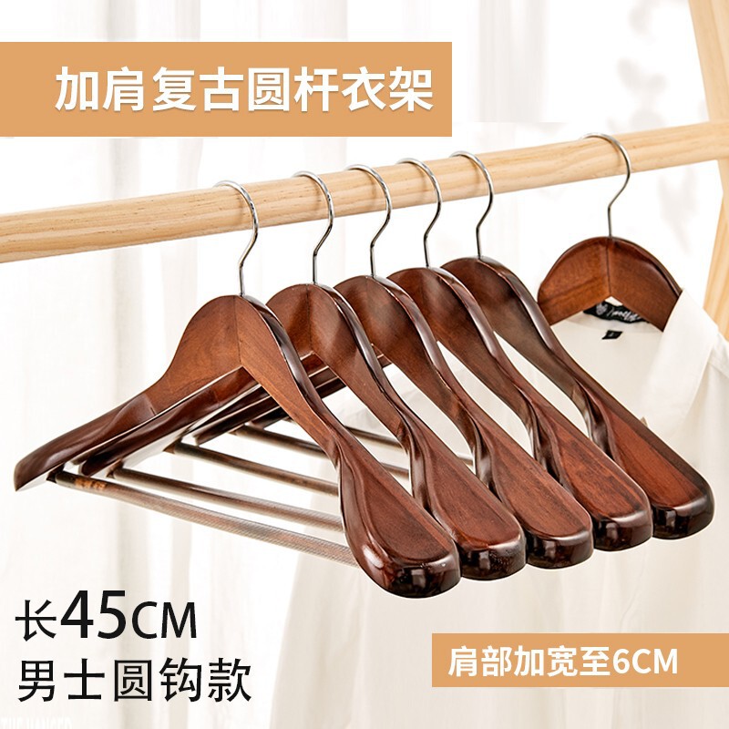 衣類ハンガー専用、植毛加工、滑り止め、跡が残らない、太め、コート用、家庭用衣類ハンガー、ホテル用衣類ハンガー、卸売、軽量高級木製衣類ハンガー|undefined