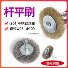 䓽zˢ�����Uƽˢ�����~�z304���P䓽z���Pȥë����䓽z݆ˢ�^