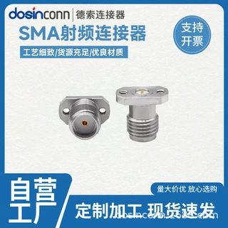 不锈钢SMA-KFD1G 2孔法兰 微波PCB板端垂直免焊底座 18G