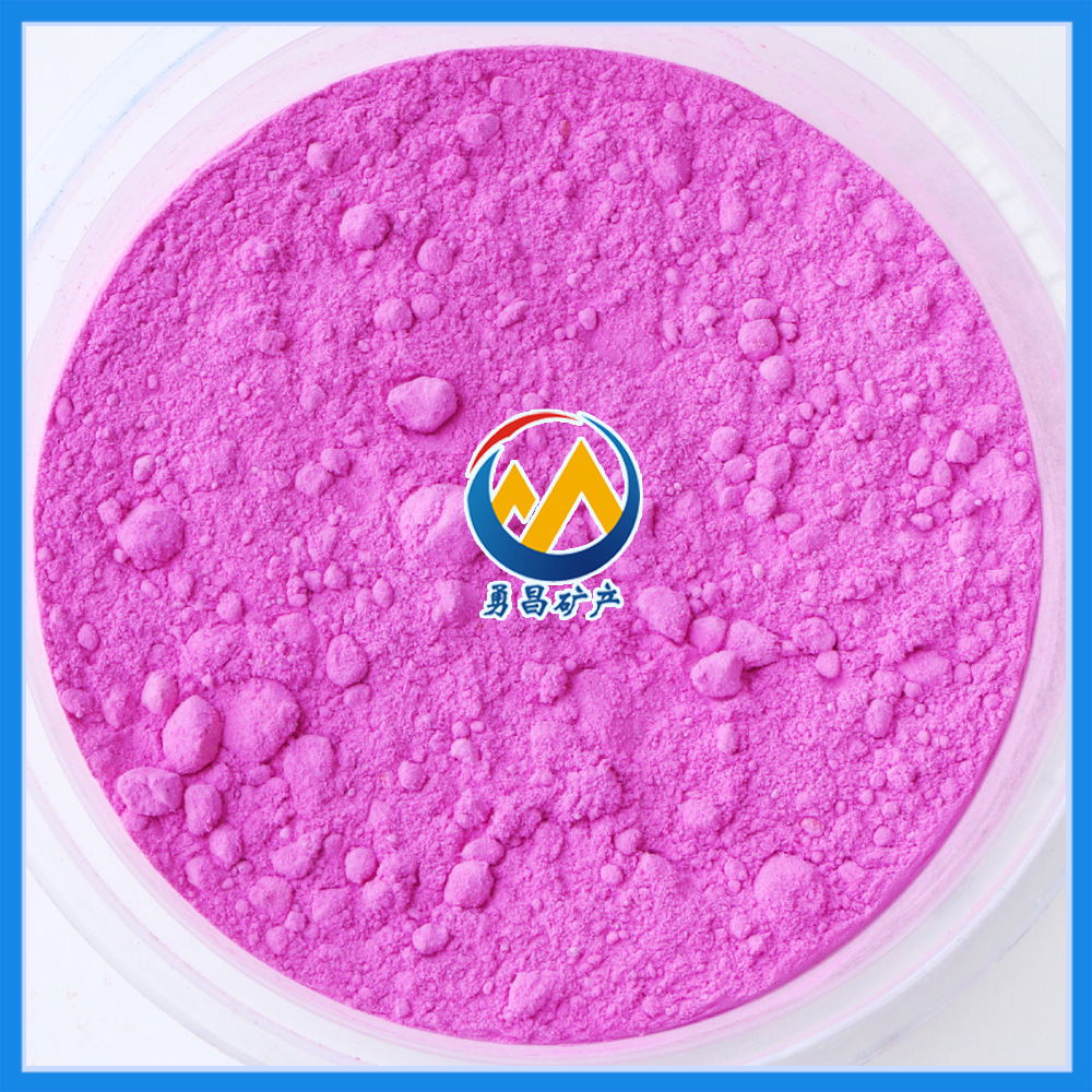 厂家供应氧化铁粉 塑料着色用粉色颜料 地坪氧化铁粉色玫红颜料