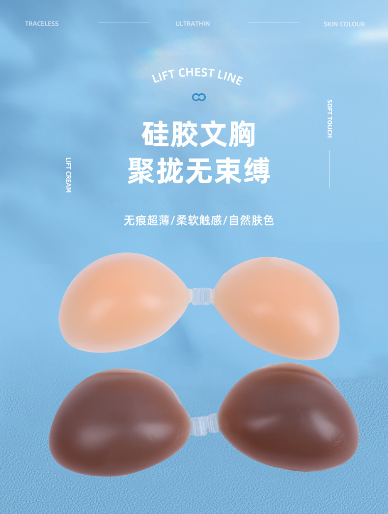 硅胶文胸详情页_01.jpg