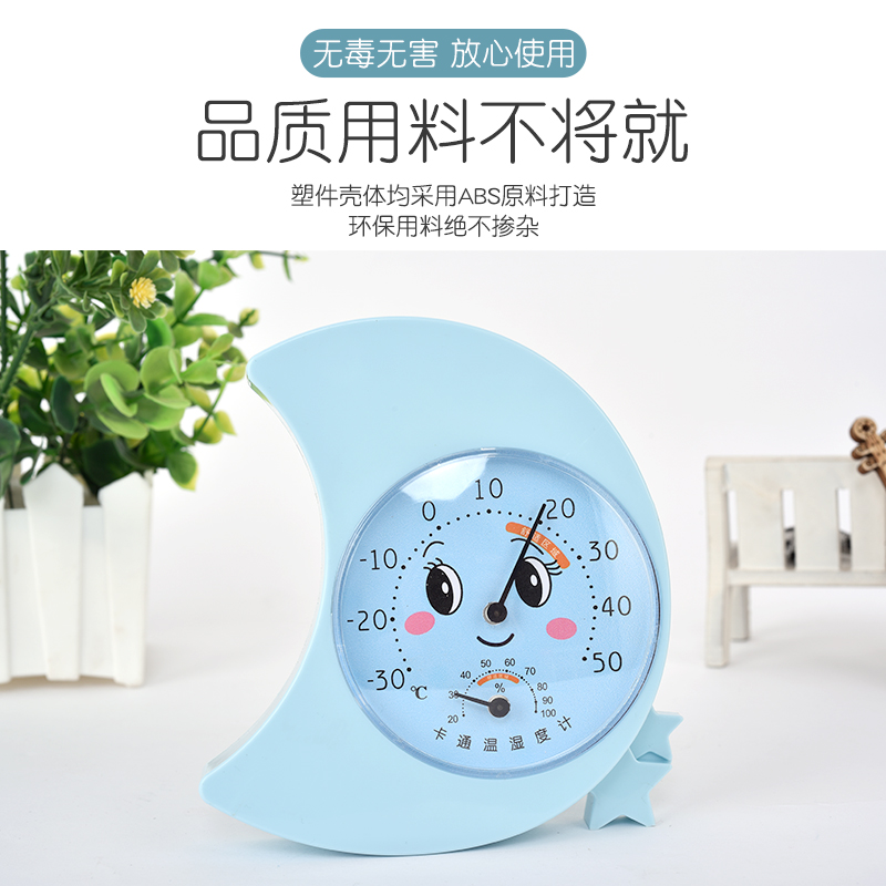@ 온도계 홈 실내 고정밀 온도 측정기 베이비 룸 창조적 인 귀여운 벽 장착 온도 및 습도 측정기