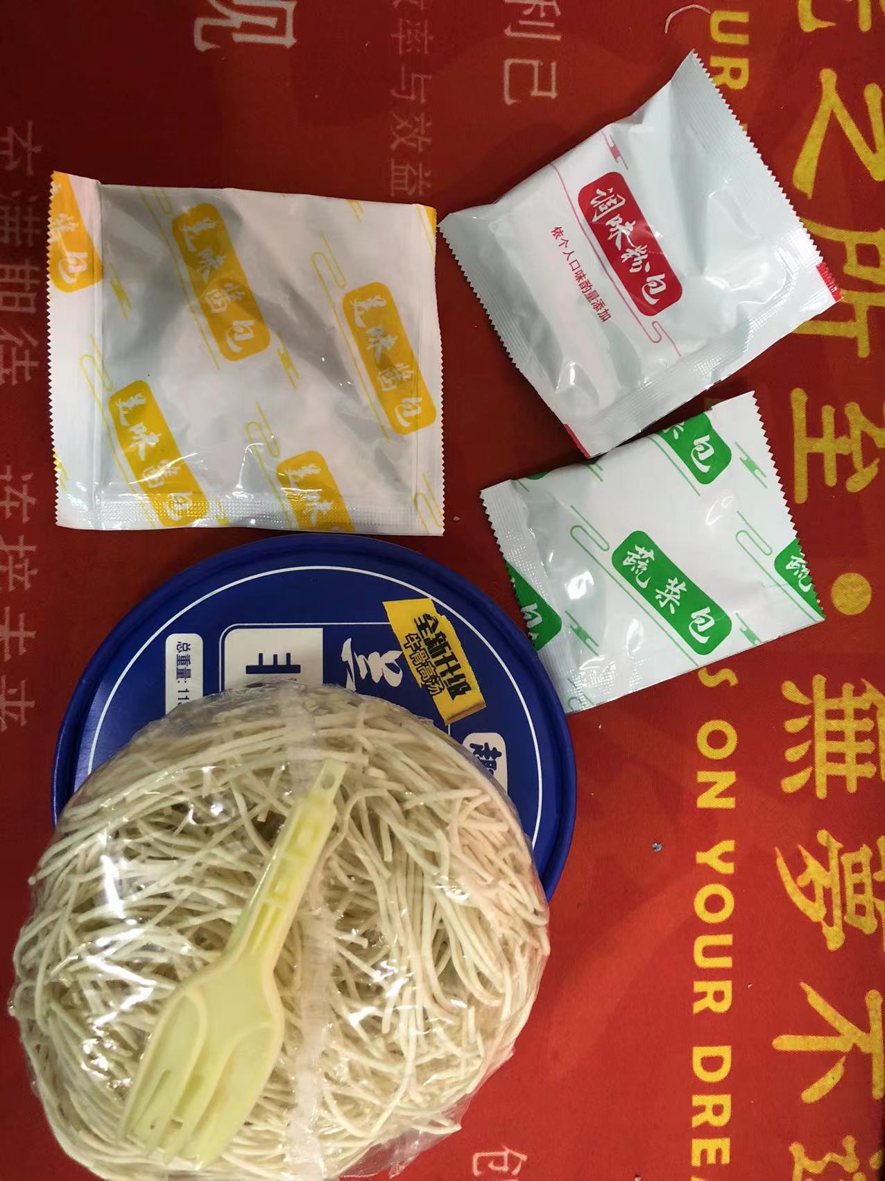 란저우 우육면/12통 [업그레이드된 쇠고기 뼈 국물]