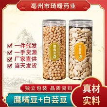 �½����춹���l��؛�����춹���u�Ķ�����򶹝{ƿ�b250g��ܿ��