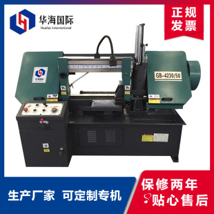 �A�����H�C��GB4230-50�p�������َ�䏴�����늄����ϼܾ����