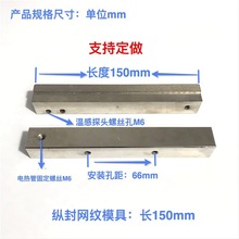 ��ʽ���b�C��� 150MM늟�ܿv��W�y��ģ �v��ģ�߰l��K ����