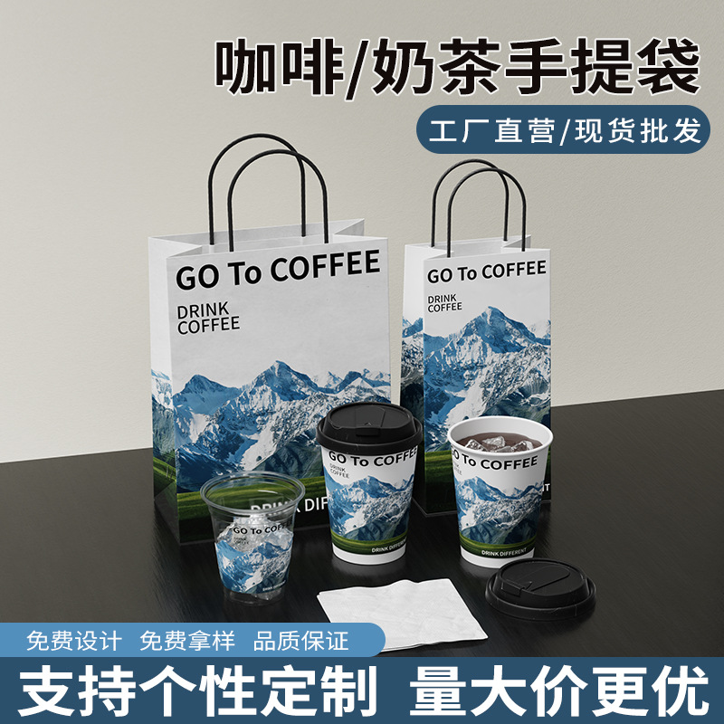 Café Montaña Nevada; Bolsa de una Taza / Dimensiones: Largo 12.8cm, Ancho 9.5cm, Alto 22cm