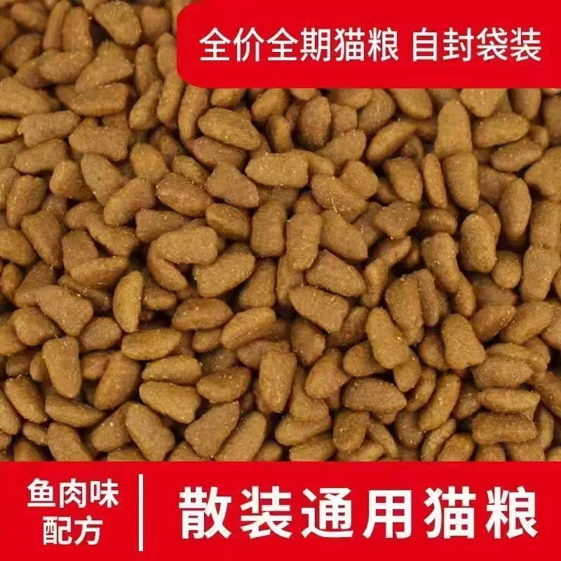 Высококачественный корм для кошек со вкусом лосося и глубоководной рыбы, универсальный синий кот Гарфилд, котенок, взрослый кот, 5 фунтов, 5kg говяжий вкус