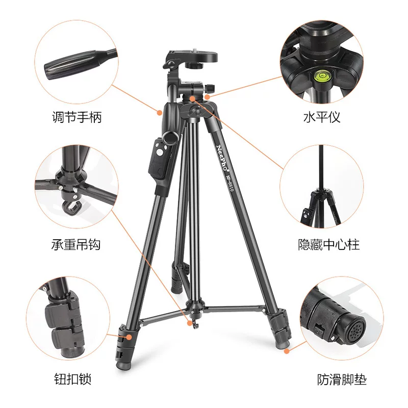 NP8810 outdoor portable selfie integrated anti-shake live broadcast professional micro-single photography with Bluetooth remote control tripod