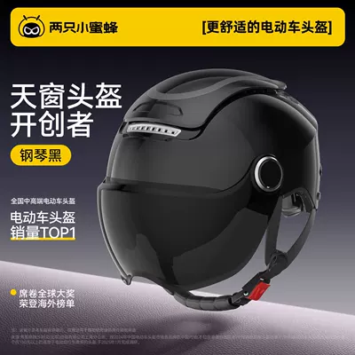 Motosiklet kaskı (dəbilqə) — All-Season Model, Corporate Purchase Gift - dark-coffee-black-sun-protection-short-goggles-one-click-switch-for-ventilationwind-protection-one-size-fits-all-adjustable-for-head-circumference-54-62cm-with-knob-adjustment
