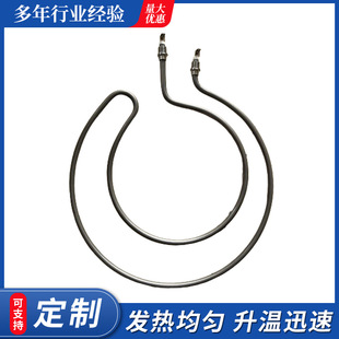 熱水器干燒電熱棒電熱管 燒烤爐加熱管304不銹鋼圓形發熱管批發