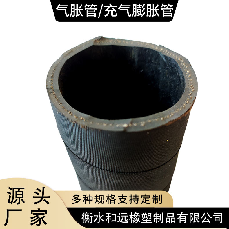 夹线橡胶充气膨胀管 耐磨抗拉伸制梁专用橡胶充气芯模充气气胀管