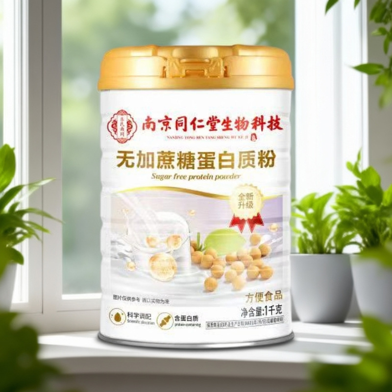 Nanjing Tongrentang Bio Sugar-Free Protein Powder 1000g Canned, Gift Bag for Holidays to Give to Loved Ones Nanjing Tongrentang Bio Sugar-Free Protein Powder 1000g Canned, Gift Bag for Holidays to Give to Loved Ones