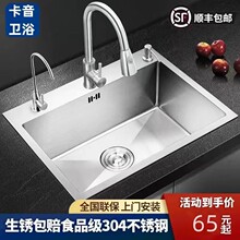 9U�N��ˮ��304���P��ֹ����z�Ӻ�βۼ���ϴ����ϴ���ˮ��̨��