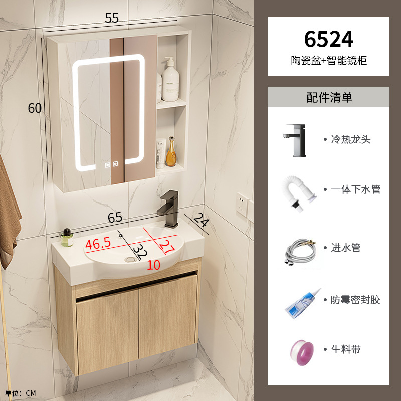 pequeño gabinete de baño de color madera cerámica combinación lavabo transfronterizo lavabo ultra estrecho lavabo lavabo