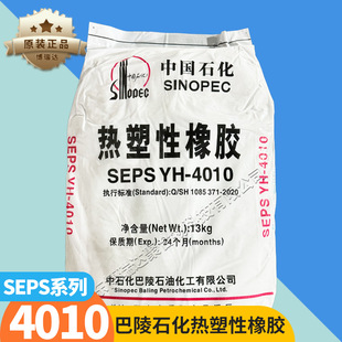 SEPS����4010 4030�������턩���yƷ�����������zseps yh-4010
