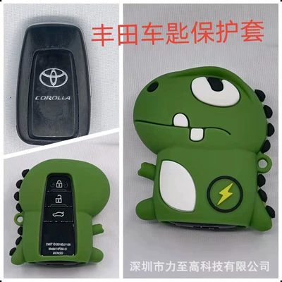 car key cover for Honda | Car key bag - toyota-lightning-dragon-a-ring-ring