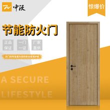 节能保温防火门导热系数防火门隔热防火门消防定制工程厂家