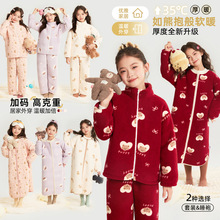 布丁哈鲁女童加厚家居服秋冬儿童保暖长款睡袍可外穿立领睡衣套装