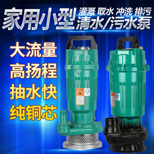 QDX������ˮ�ü���С����ˮ���r�ù�ȴ�������ˮ�Cˮ����ˮ��