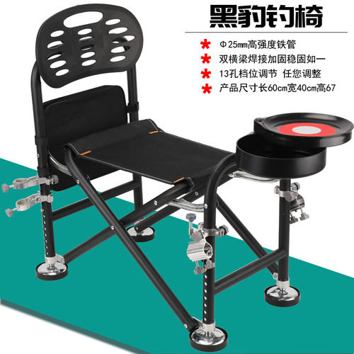 Lycra fishing tackle manufacturer wholesale fishing chair outdoor folding fishing chair aluminum alloy fishing stool wild fishing lift fishing