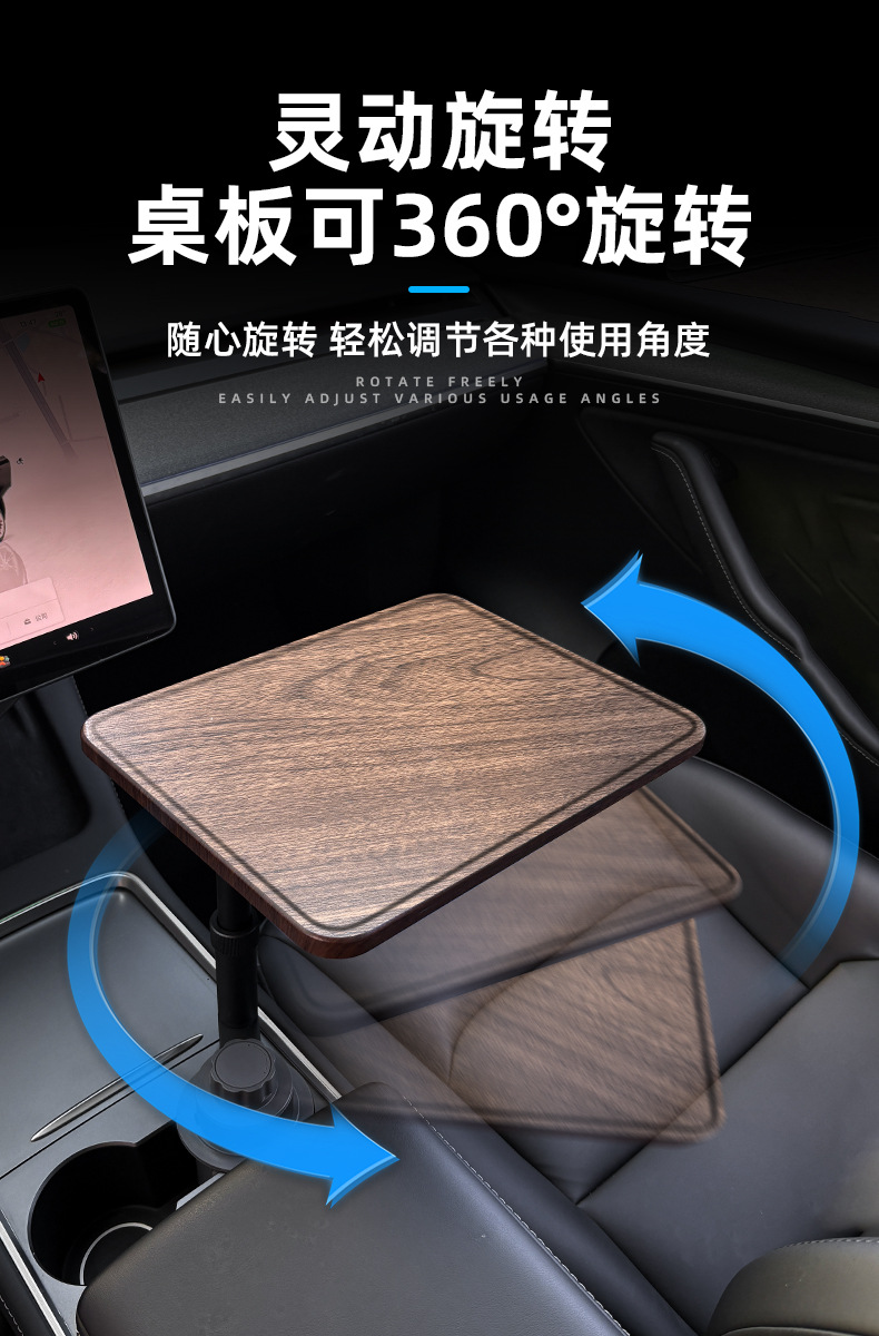 Universal Floating Rotatable and Extendable Car Table for Laptop, Dining, and Pad Use, Suitable for Front and Rear Seats, Car-Mounted Tea Table