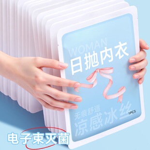 һ���ԃ��±��z�o��������ϴŮ��ϴ�������b������Ʒ܊Ӗ�Ւ�