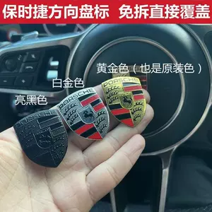 Porsche Sükan Emblemi Macan Cayenne 718 Panamera 911 Cayman Dekorativ Loqo