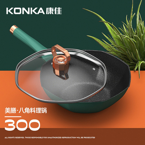 Home frying pan, cooking pan, magnesium stone non-stick pan, non-stick, less smoke, star anise pot, gift pot, gas stove universal
