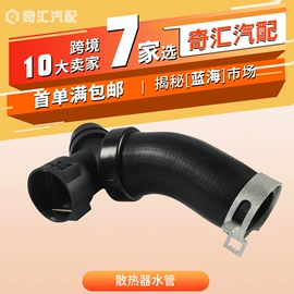 车身及附件;扶手/把手;汽车传感器