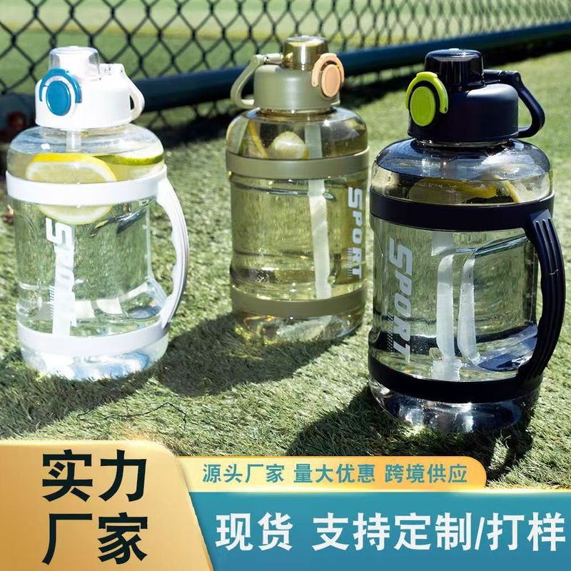 大容量顿顿桶2200ml户外运动水杯吸管杯学生便携杯子网红男女水壶|undefined
