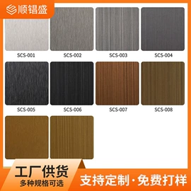 不锈钢板;不锈钢卷;不锈钢圆管