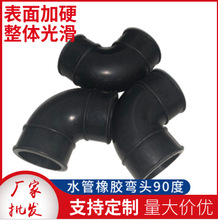 �S�Ҷ������z���^�������90��׃���z���^ˮ�ܽ��^������ˮ�ܽ��^