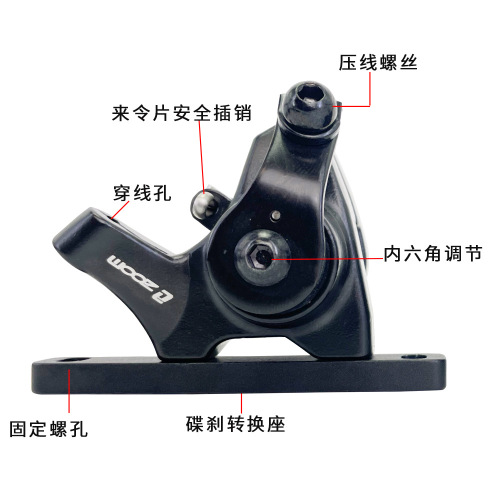 ZOOM road car flat-mounted disc brake Xinlong mechanical brake caliper hand cable cable brake 160 disc 140