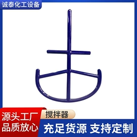 反应设备配件;混合设备配件;化工设备配件