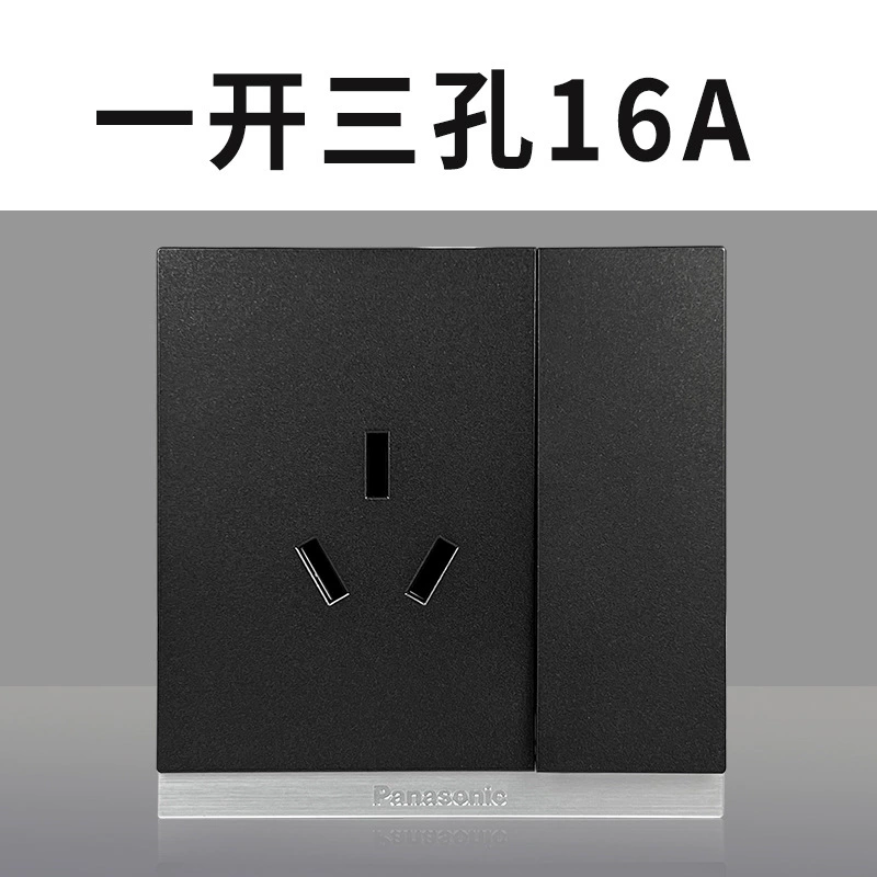 Розетка Panasonic переключателя, на Xingxing Yaohei 86 типа 16A, кондиционер, один раз открывается, пять отверстий, два USB, три разъема, 10A