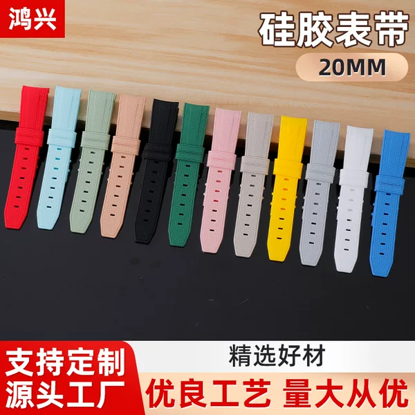 2025 New Co-Branded Watch Strap Seamaster 300 Curved Silicone Strap 20mm Hard Rubber Head Strap