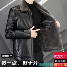皮衣外套男秋冬款皮夹克短款中老年冬季棉衣加绒加厚爸爸冬装衣服