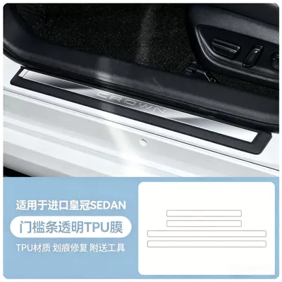 center console gear shift paint protection film – Car interior film - imported-crown-sedan-door-sill-protector-4-piece-set-transparent-tpu-film