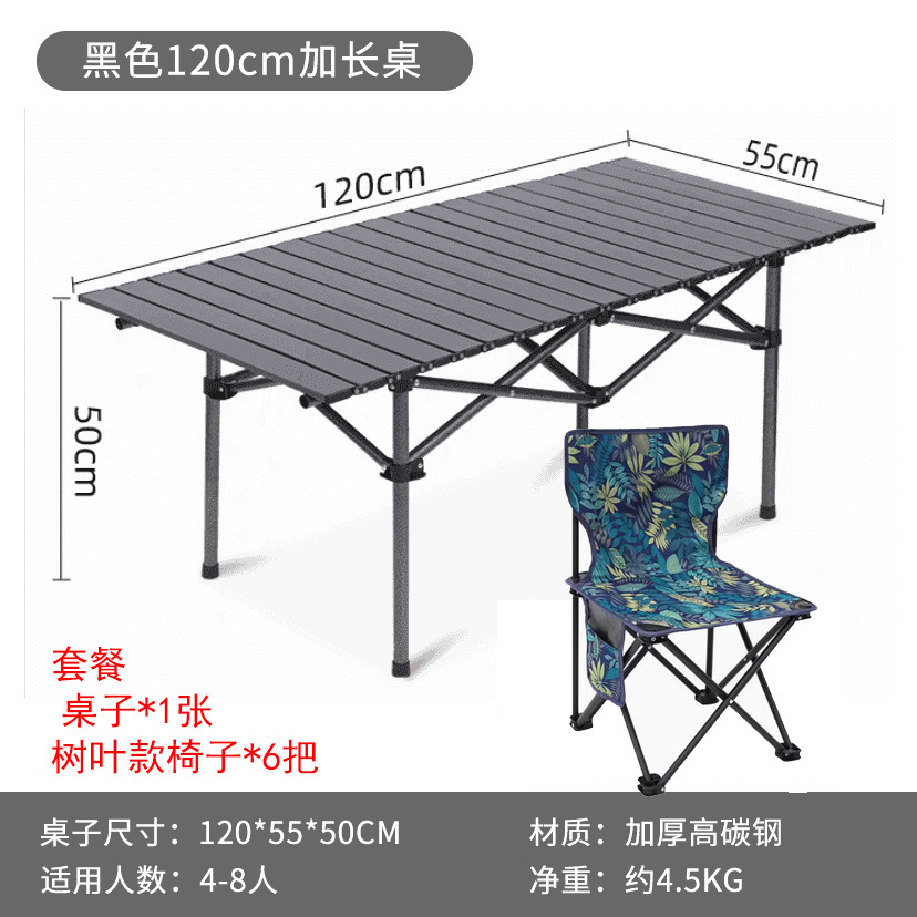 120-블랙 테이블 + 리프 의자 6개