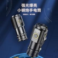 强光手电筒可充电迷你超亮家用维修便携式聚光小型led激光灯