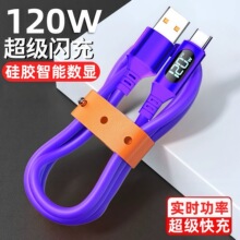 ȫ����USB���@120W������䔵�����m���O���A��typec����С�טsҫ