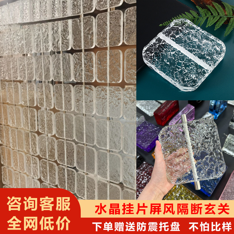 Ultra-white transparent glass brick crystal brick partition wall indoor balcony bathroom half wall art solid glass screen